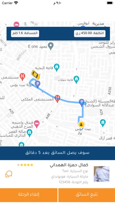 تصاویر جو ماكس -go max