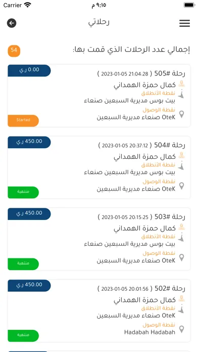 تصاویر جو ماكس -go max