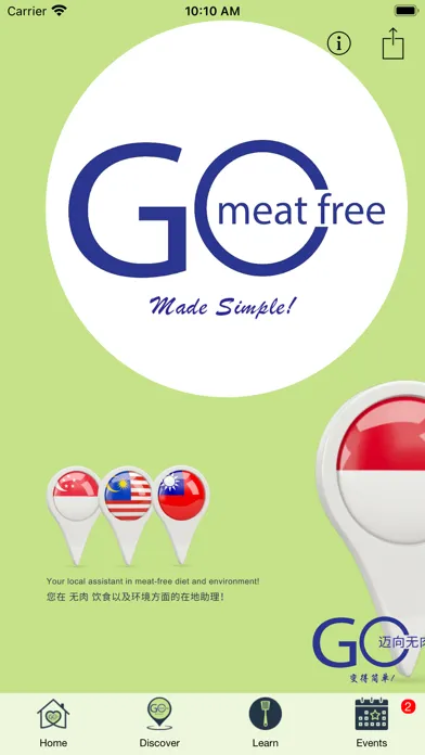 تصاویر GO Meat-Free ID 迈向无肉 ID