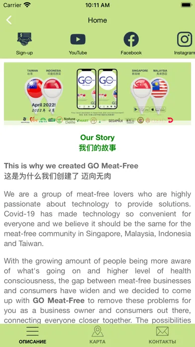 تصاویر GO Meat-Free ID 迈向无肉 ID