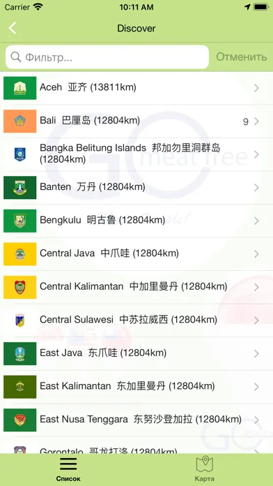تصاویر GO Meat-Free ID 迈向无肉 ID