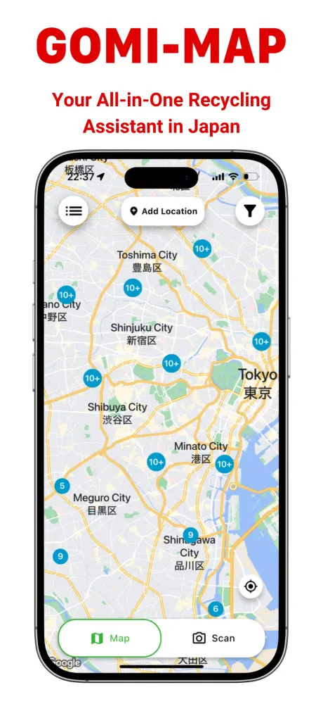 GomiMap Screenshots