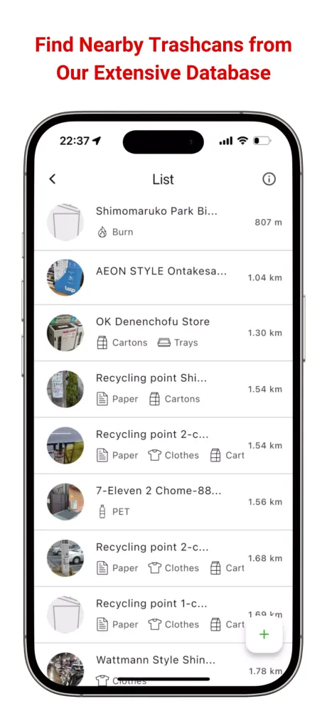 GomiMap Screenshots