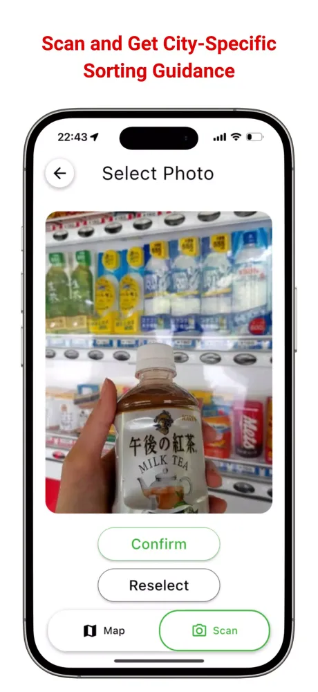 GomiMap Screenshots
