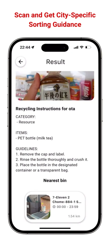GomiMap Screenshots