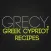 Recipes from Cyprus and Greece