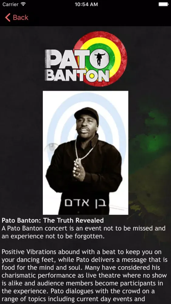 Скриншоты Pato Banton