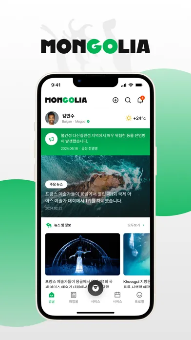 Tangkapan layar GO MONGOLIA