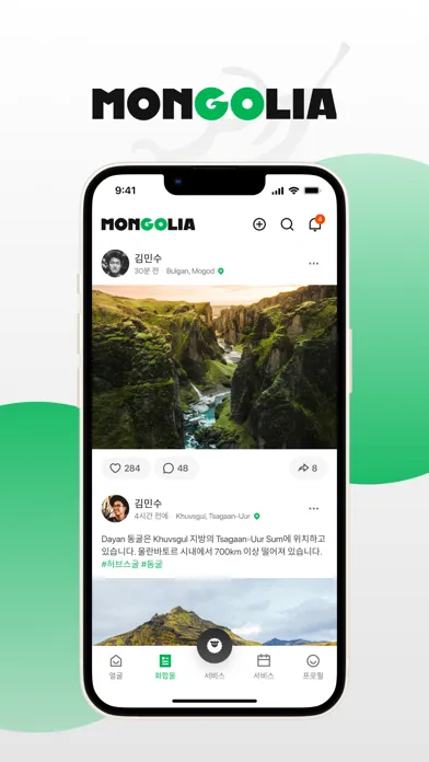 Tangkapan layar GO MONGOLIA