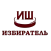 Избиратель