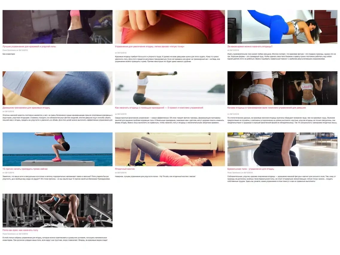 تصاویر Buttocks+ идеальная попа iPad 