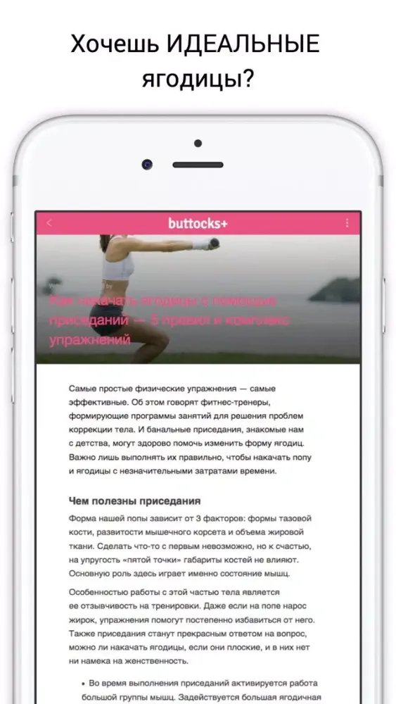 تصاویر Buttocks+ идеальная попа