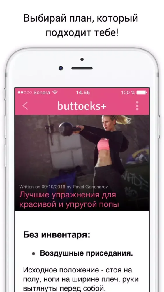 تصاویر Buttocks+ идеальная попа