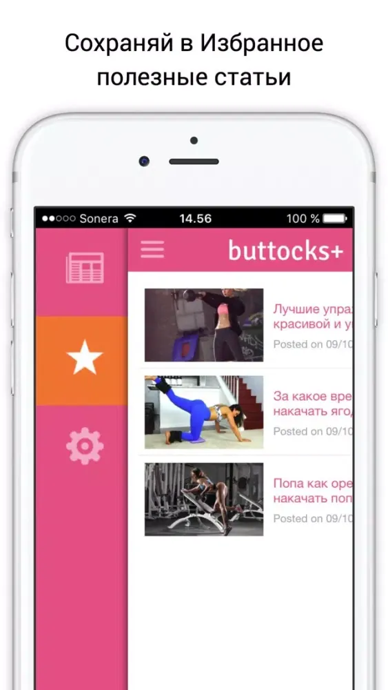 تصاویر Buttocks+ идеальная попа