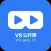 VR公开课|原创VR教学和海量虚拟现实教育资源