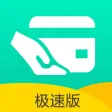 借钱花-51借钱花呗攻略平台