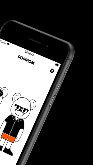 تصاویر POMPOM - 내일 뭐 입고와?