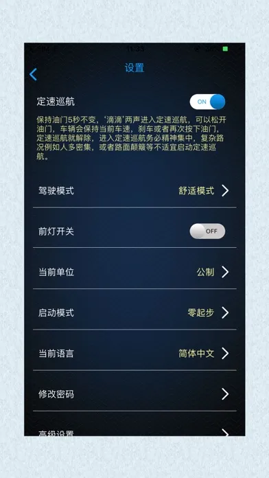 365Go應用截圖