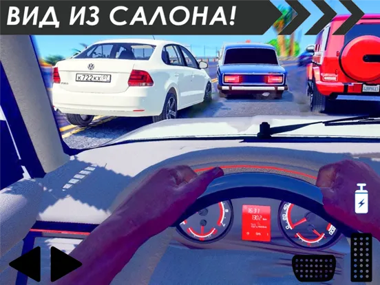 Online Traffic racer Russia iPad 应用截图