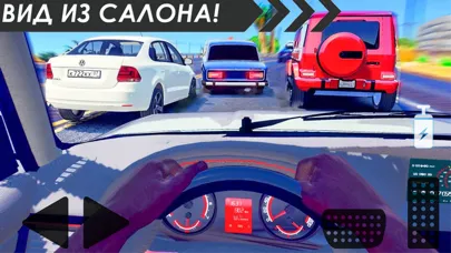 Online Traffic racer Russia应用截图