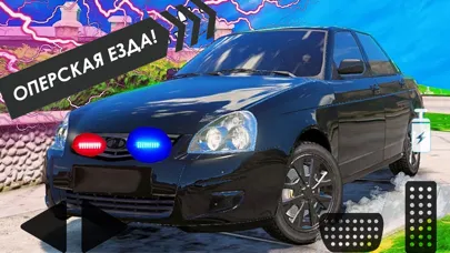 Online Traffic racer Russia应用截图