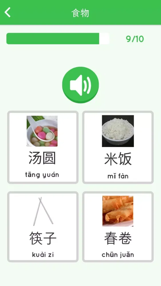 Zrzuty ekranu Learn Chinese for beginners