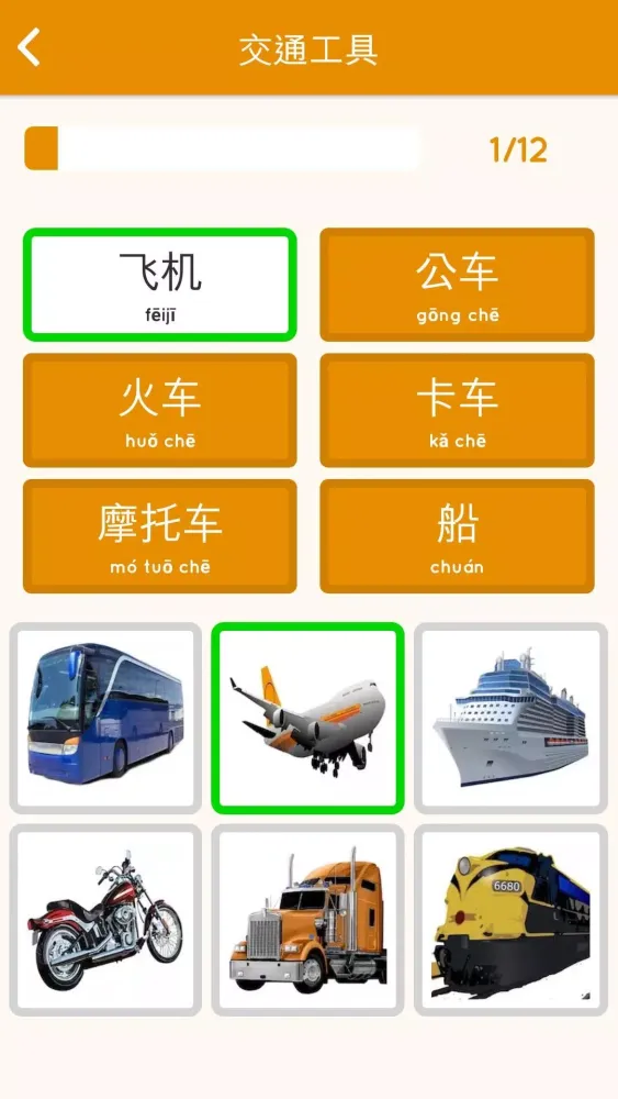 Zrzuty ekranu Learn Chinese for beginners