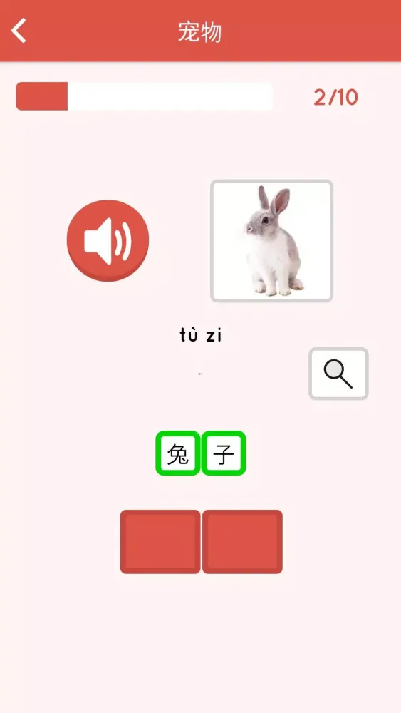 Zrzuty ekranu Learn Chinese for beginners