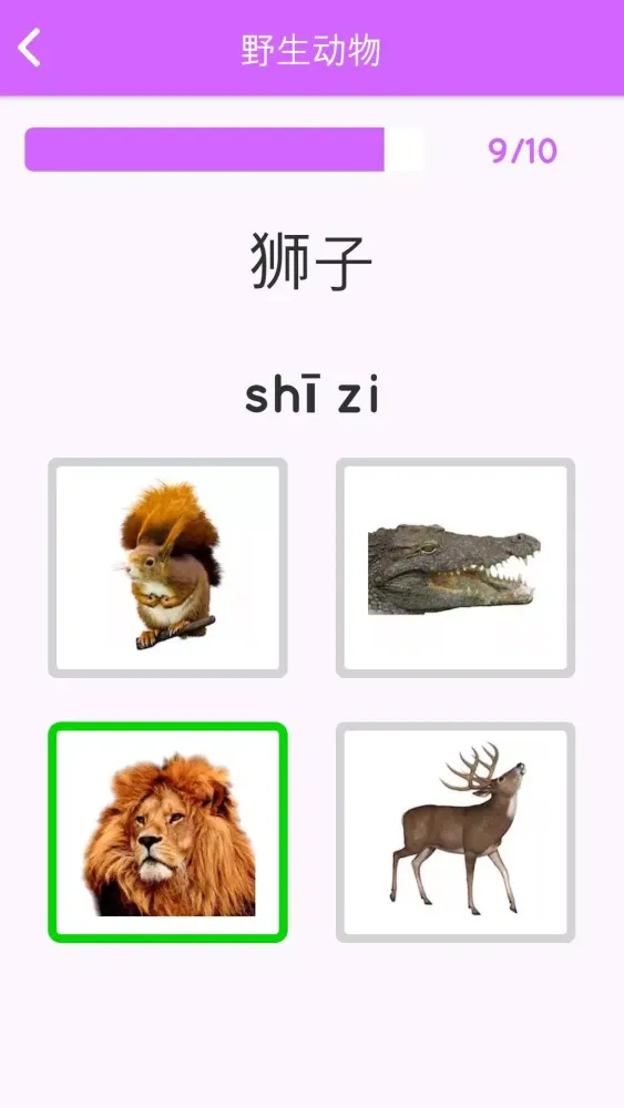 Zrzuty ekranu Learn Chinese for beginners