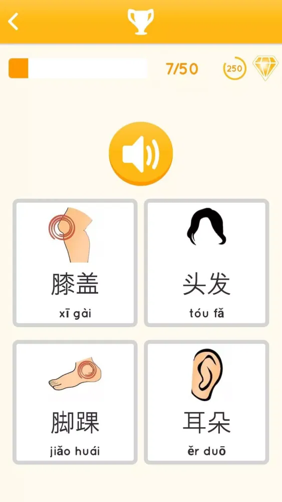 Zrzuty ekranu Learn Chinese for beginners