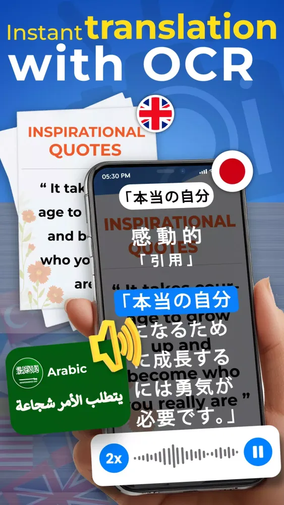 Translate All Photo Translator Ekran Görüntüleri