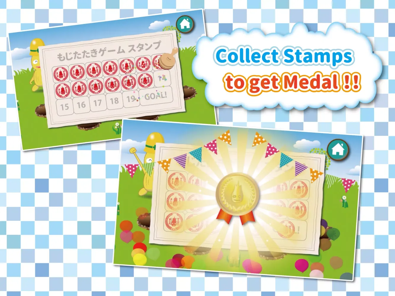 Japanese Alphabet Letter: Kids Screenshots
