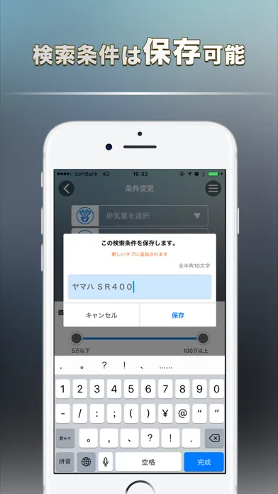 グーバイク情報 স্ক্রিনশট