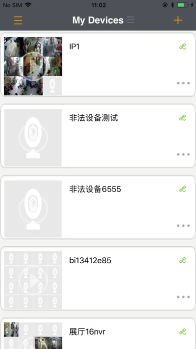 صور ICAB CCTV