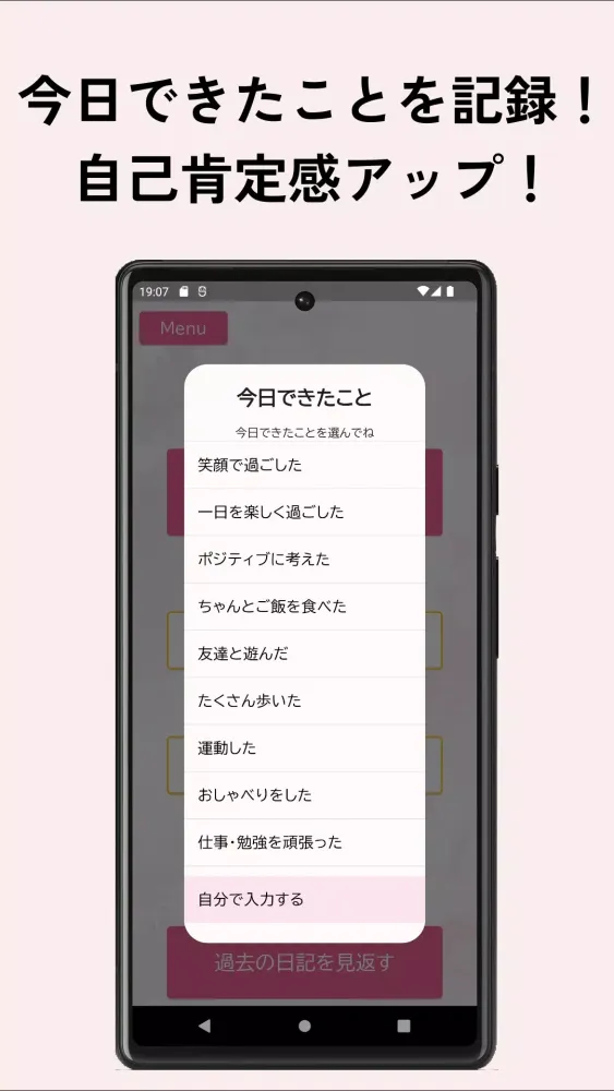 絶対幸せ占い Screenshots