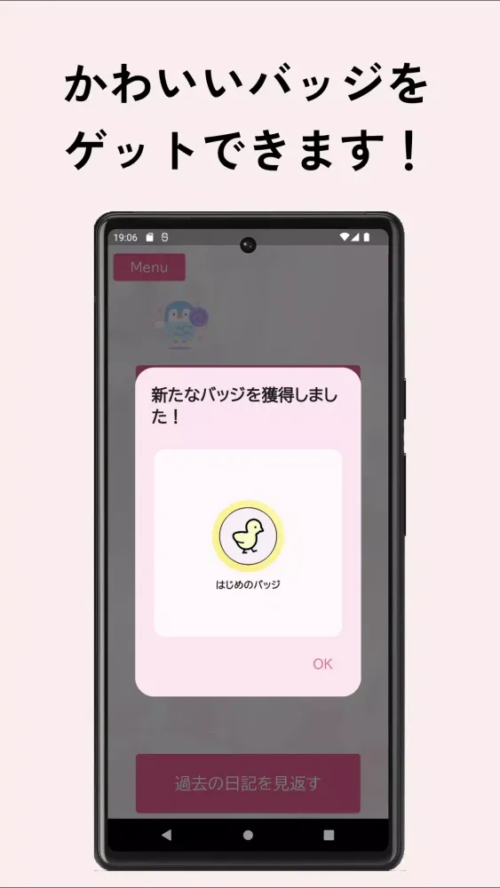 絶対幸せ占い Screenshots