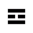 Clean I Ching - Book Of Changes
