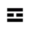 Clean I Ching - Book Of Changes