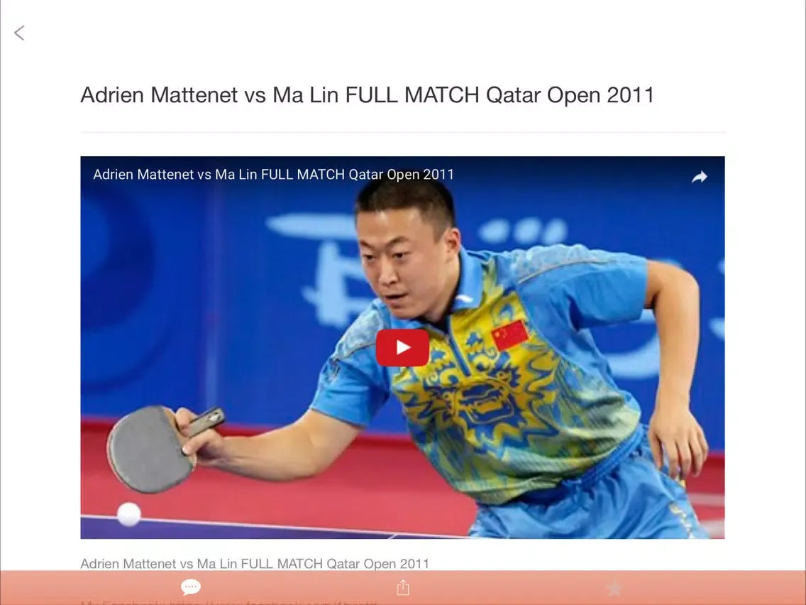 Captures d'écran de ActupingTV Tennis de Table iPad 