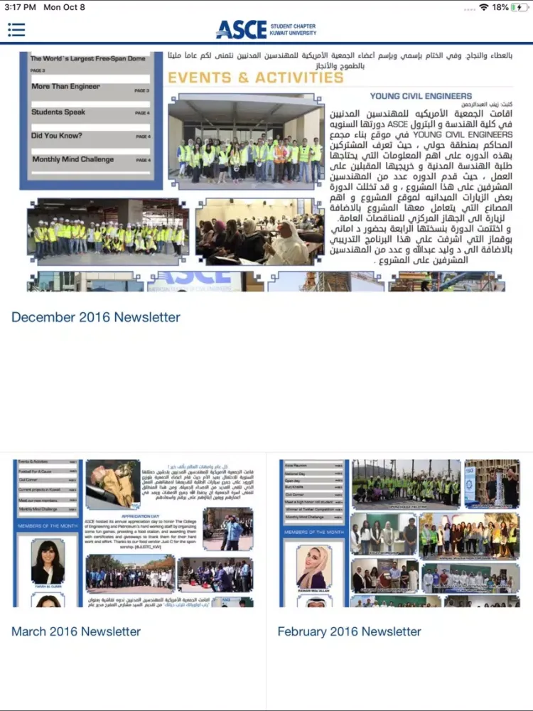 ASCE - Kuwait Student Chapter iPad  Ekran Görüntüleri