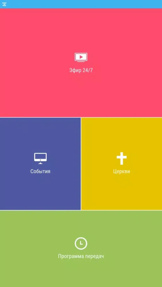 صور БОГ.TV