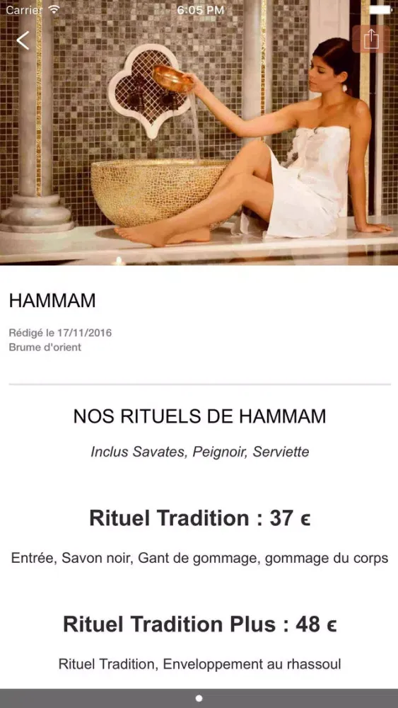 ภาพหน้าจอของ Brume d'orient Spa