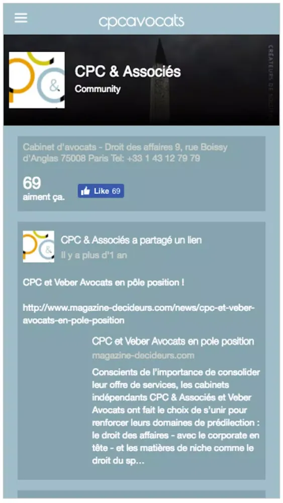 Скриншоты CPC Associés
