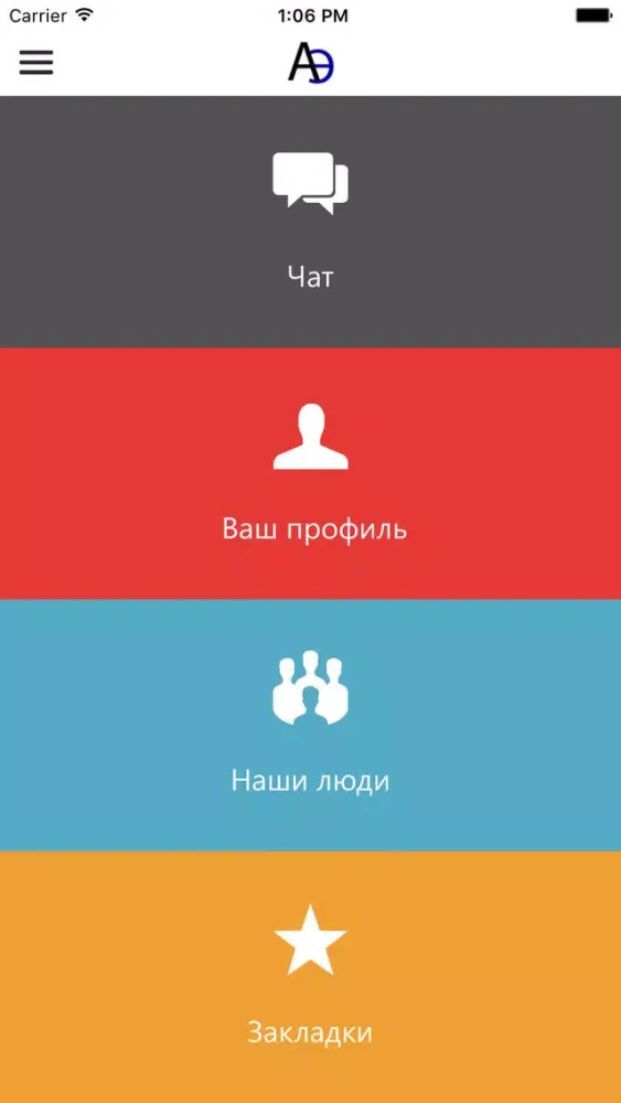 Актуальная медицина स्क्रीनशॉट