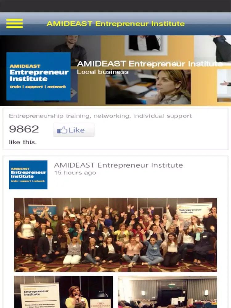Скриншоты AMIDEAST Entrepreneur Institute iPad 