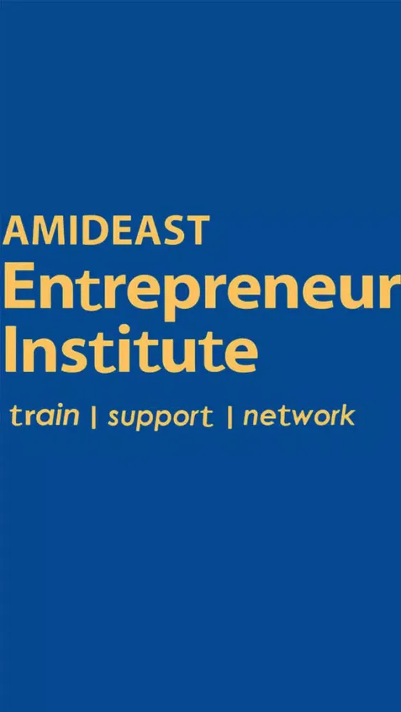 Скриншоты AMIDEAST Entrepreneur Institute