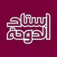 Estad Al Doha