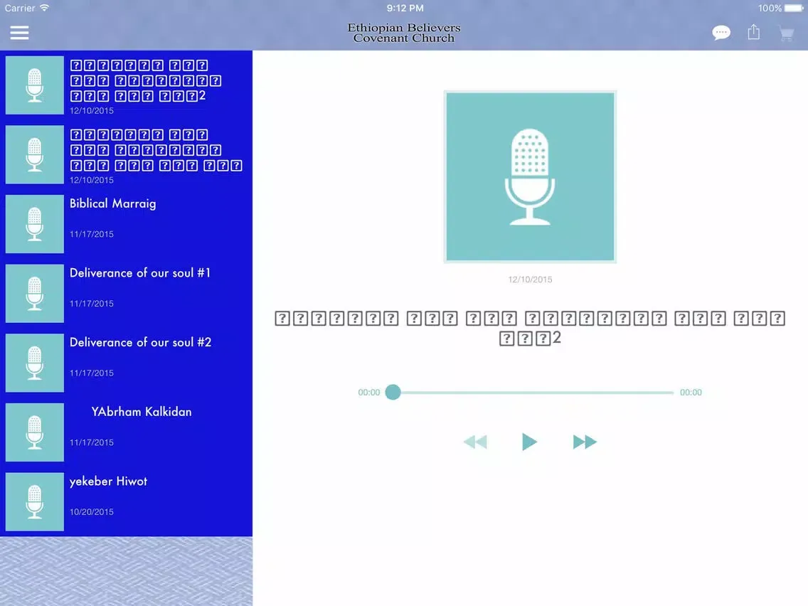 Ethiopian Believers Covenant Church iPad 应用截图