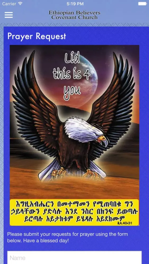 Ethiopian Believers Covenant Church应用截图