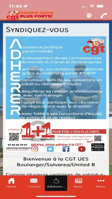la cgt boulanger スクリーンショット